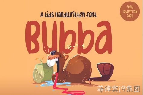 网站设计字体4
