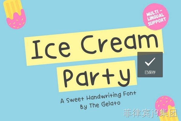 网站设计字体9
