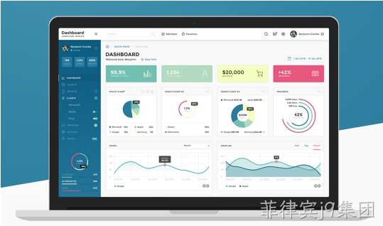 网页设计