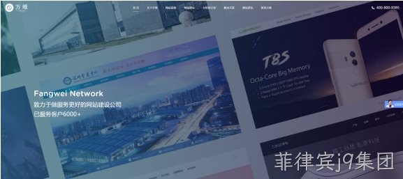 菲律宾j9集团