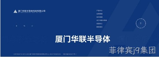 厦门网站建设