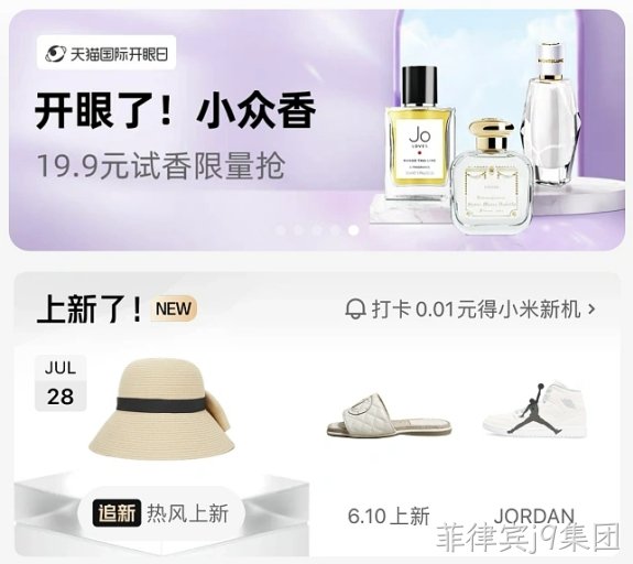 化妆品小程序