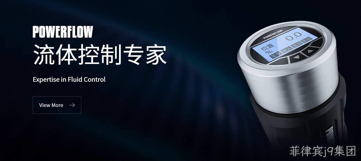 浙江网站建设