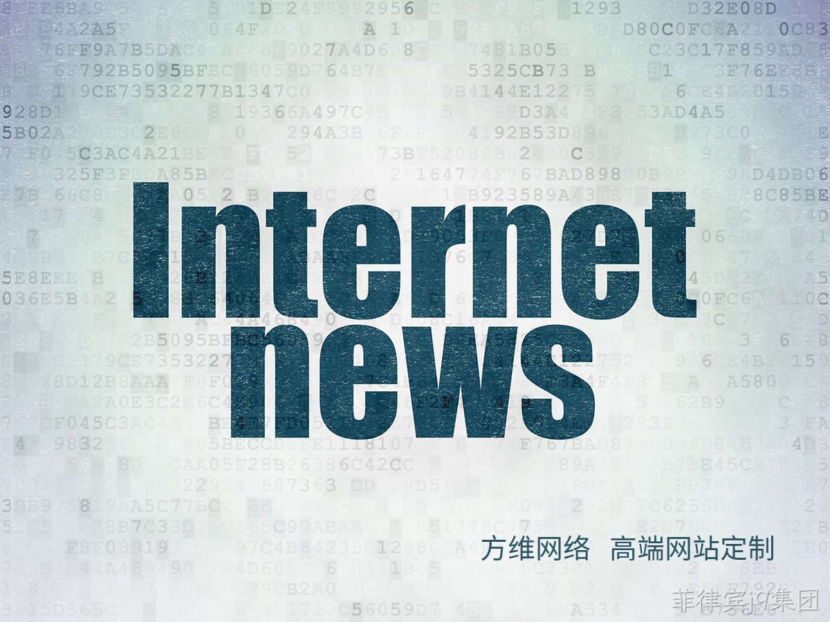 网站定制