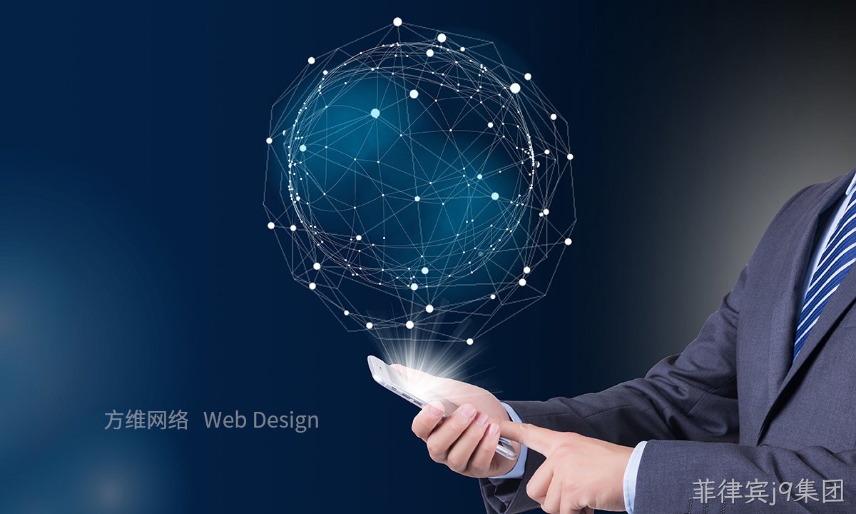网站定制
