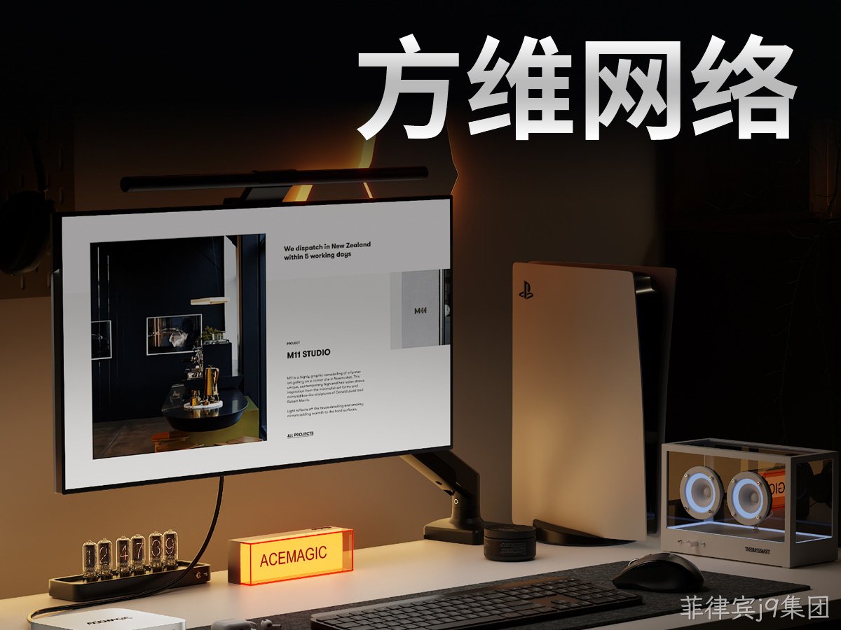 菲律宾j9集团