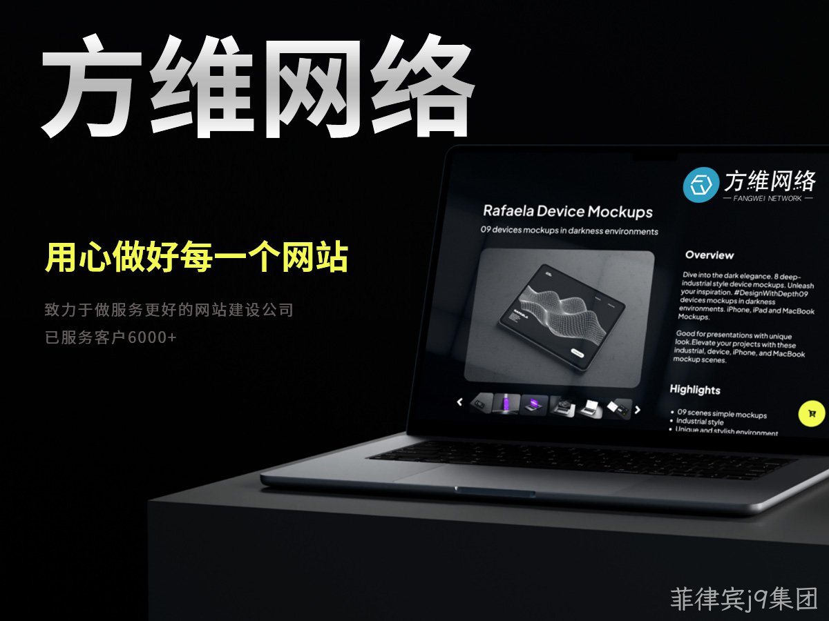 菲律宾j9集团