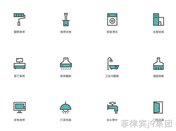 设计小图标
