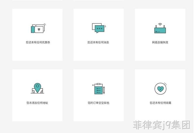设计图标
