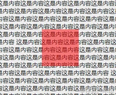 最终显示效果