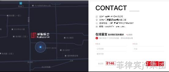 网站设计留言展示方式一
