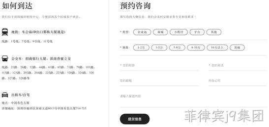 网站设计留言展示方式四