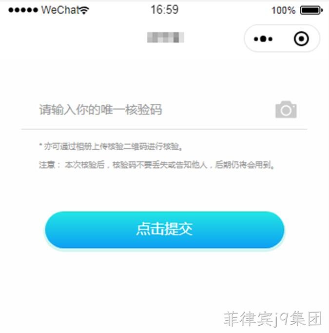小程序开发