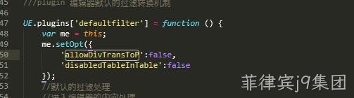 JS代码2