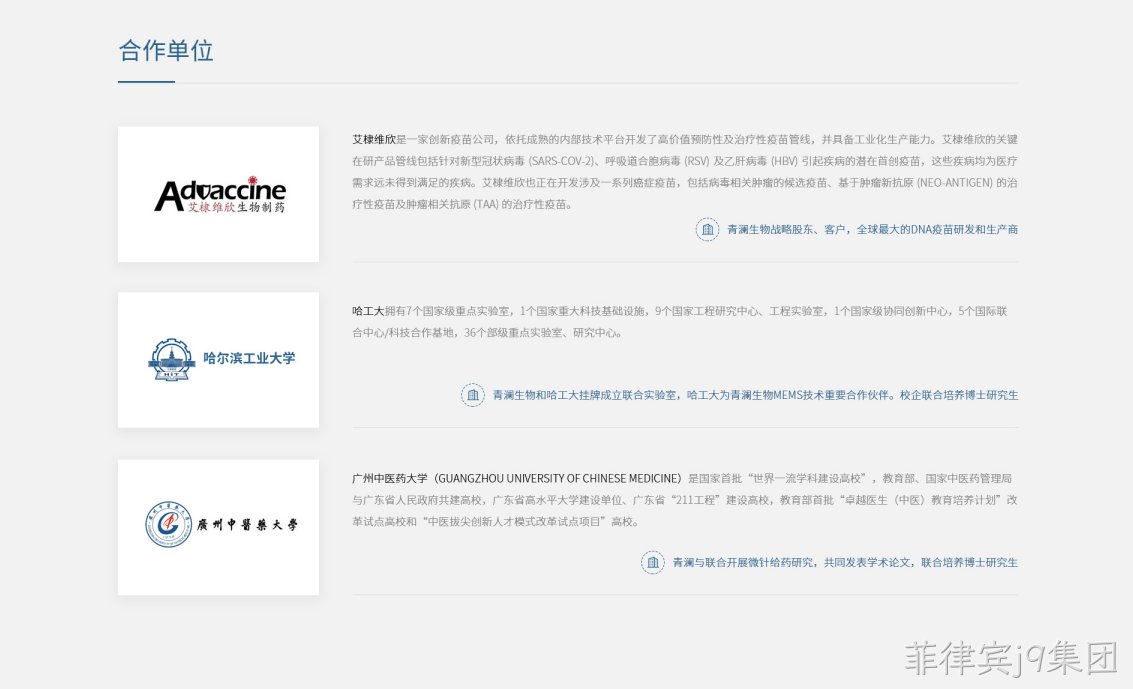 网页设计6