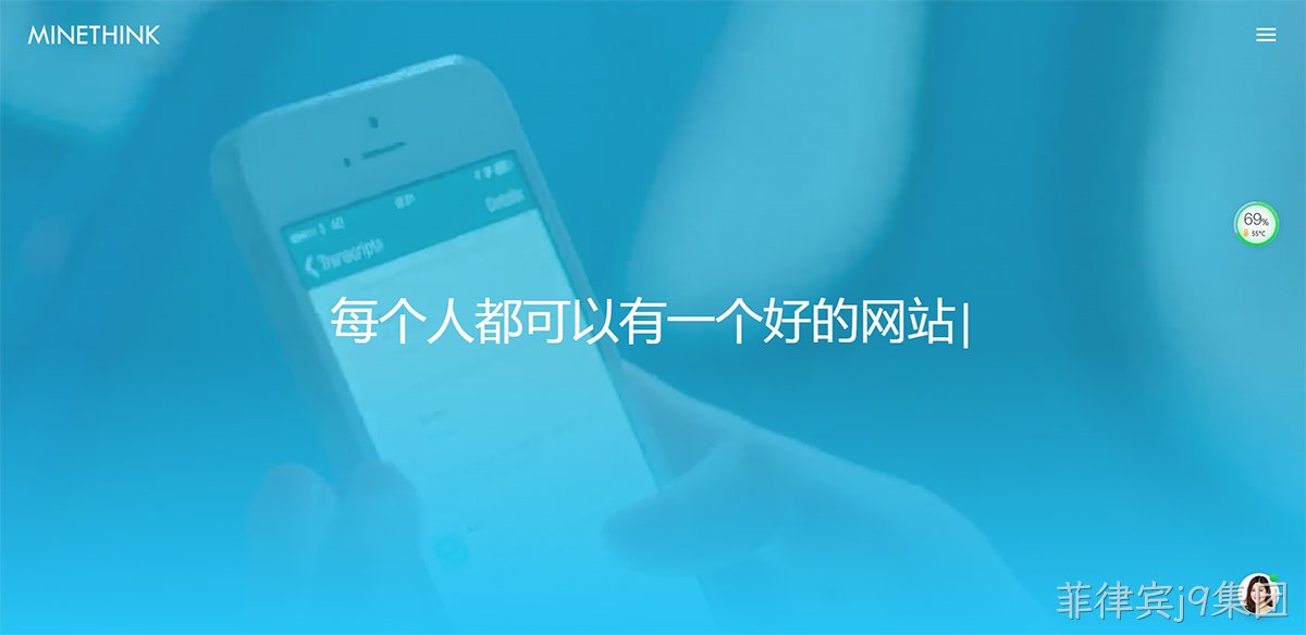 美因互动