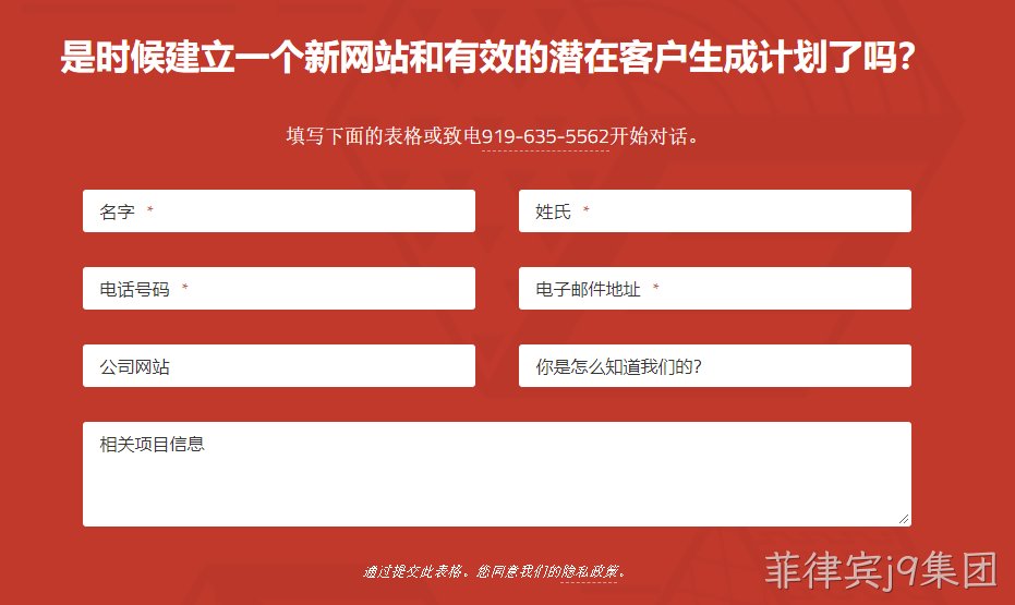 计划表单