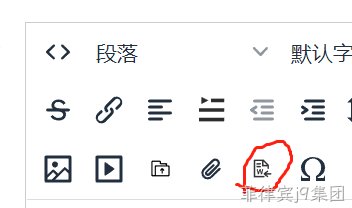 网站编辑器
