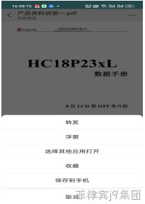 手机端下载
