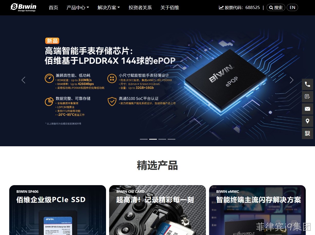 网站UI设计