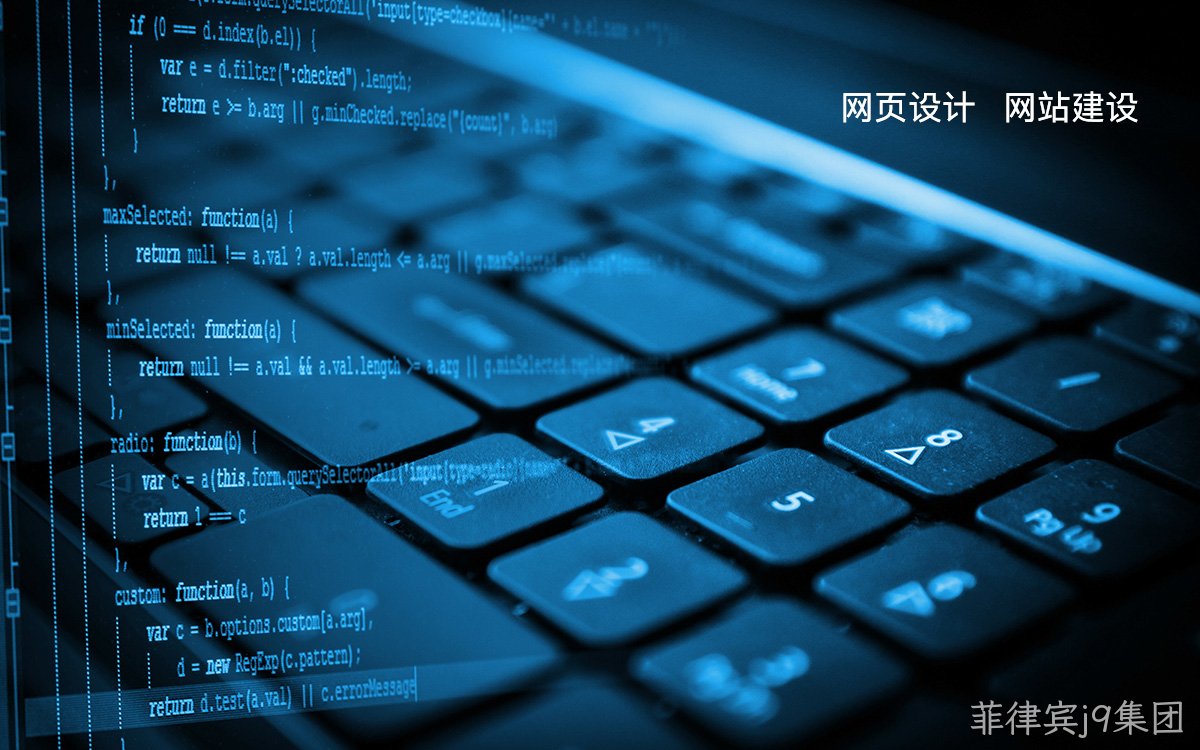 网页设计