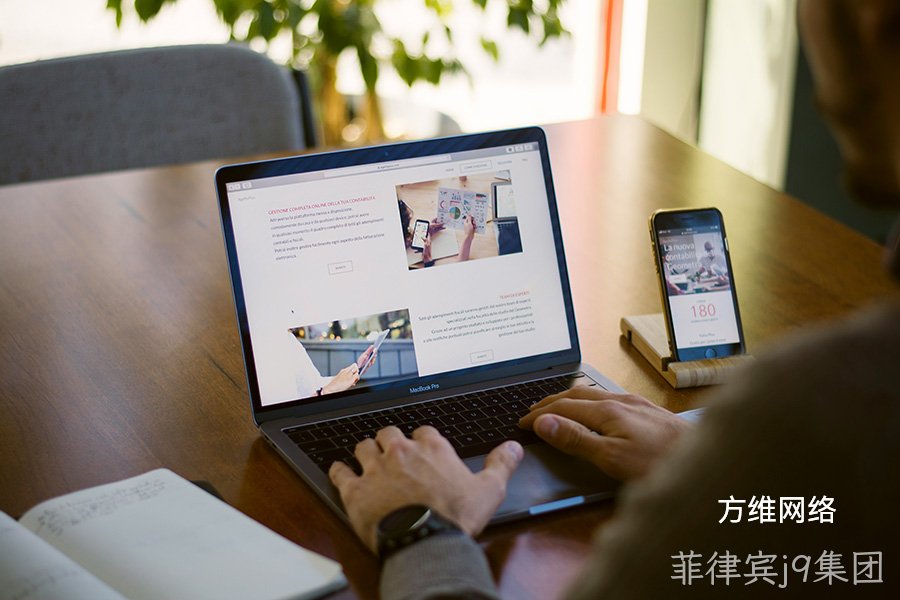 菲律宾j9集团签约东洋通信中日英版本企业网站建设