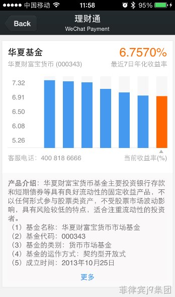 菲律宾j9集团