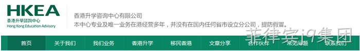 菲律宾j9集团案例