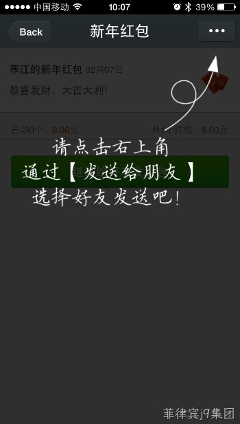 微信截图3