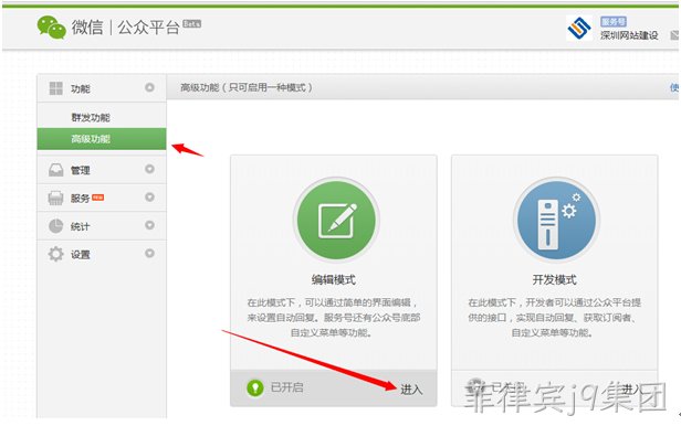 菲律宾j9集团微信平台