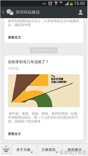 微信平台_菲律宾j9集团