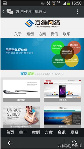 菲律宾j9集团—微信公众号