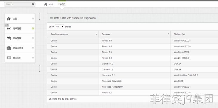 菲律宾j9集团下单系统