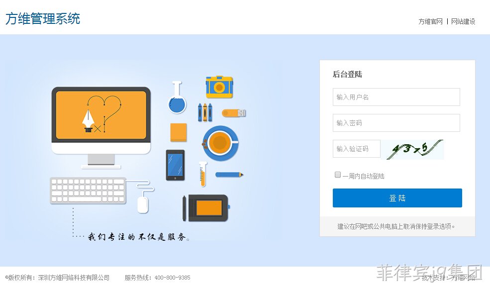 菲律宾j9集团系统