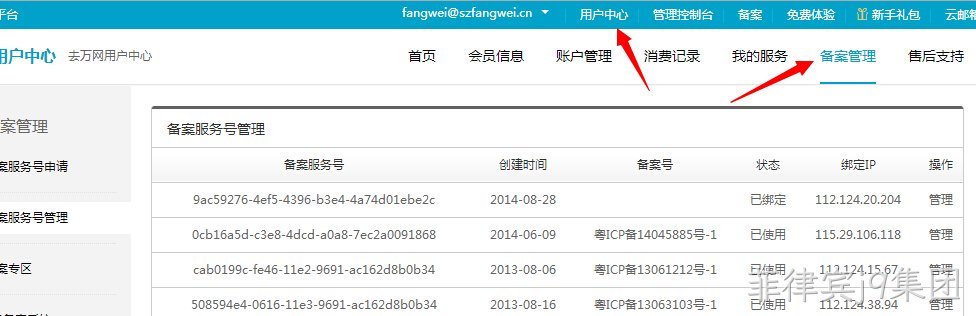 菲律宾j9集团备案