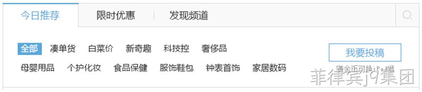 今日推荐
