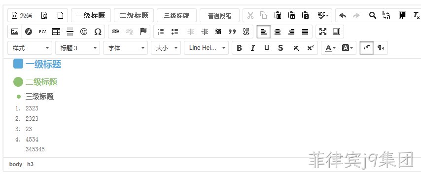 网站编辑器