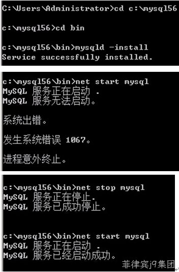 MYSQL安装