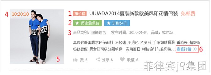 海外代购网站配图2