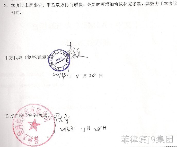 阿斯蒂芬
