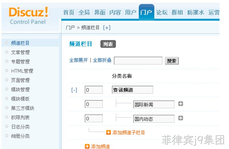 模板论坛