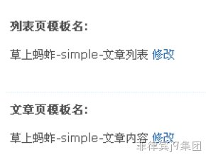 模板论坛