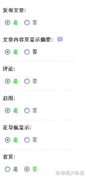 模板论坛