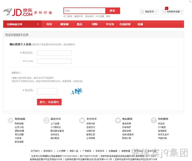 啊打发
