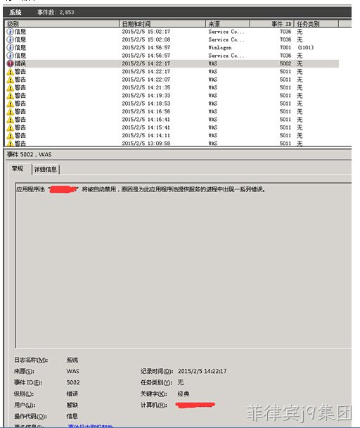 开发语言