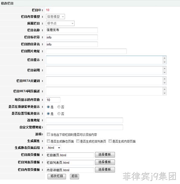 菲律宾j9集团