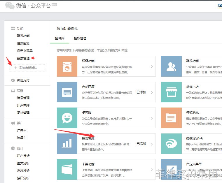 菲律宾j9集团-微信