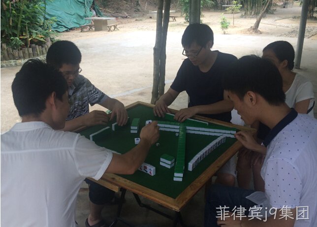 菲律宾j9集团麻将