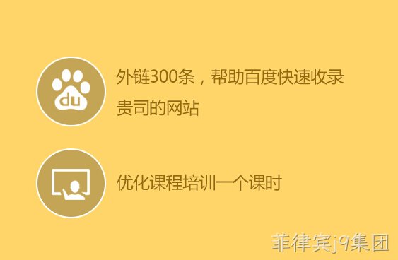 建网站送优化