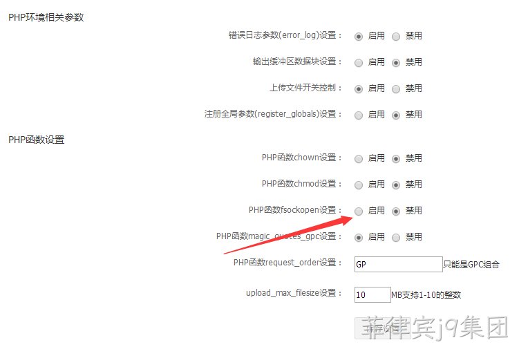 PHP开发